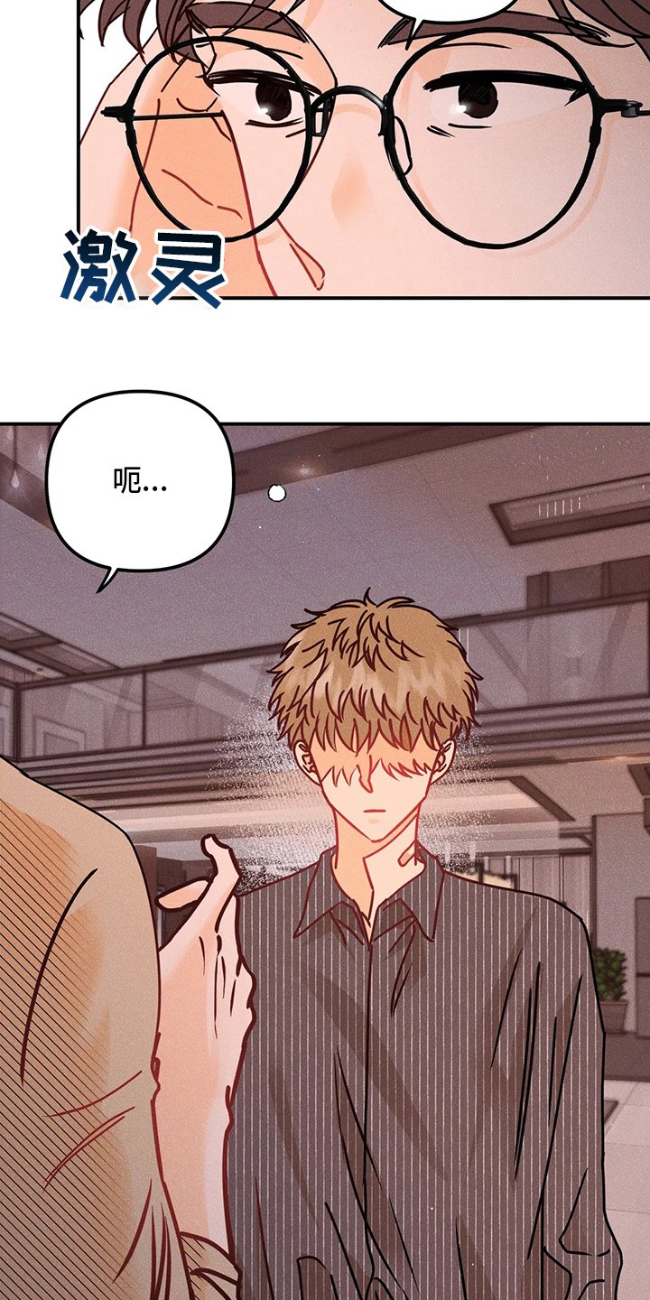 第53章：表白