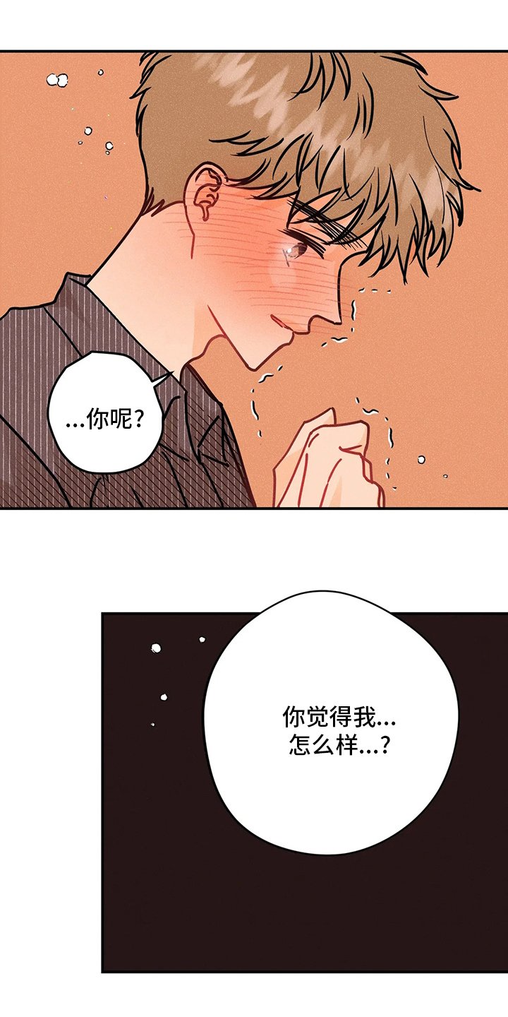 第54章：开门