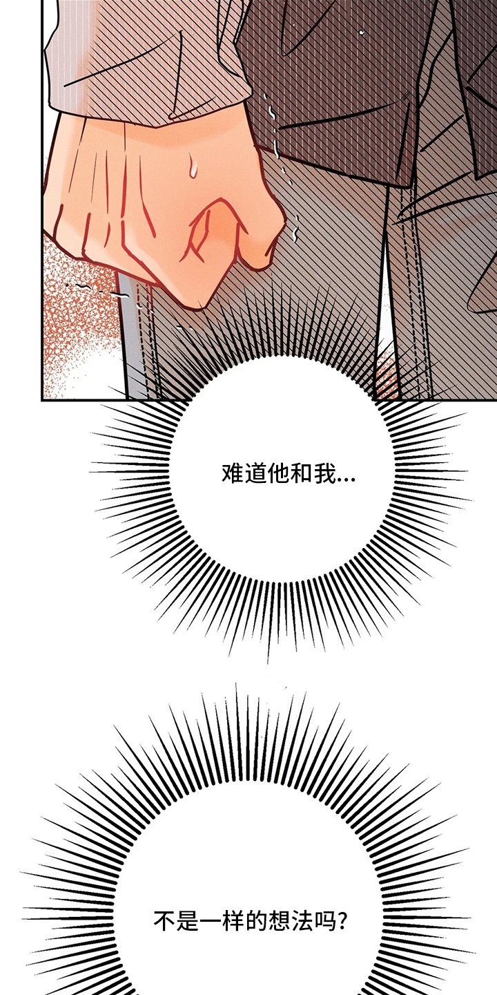 第54章：开门