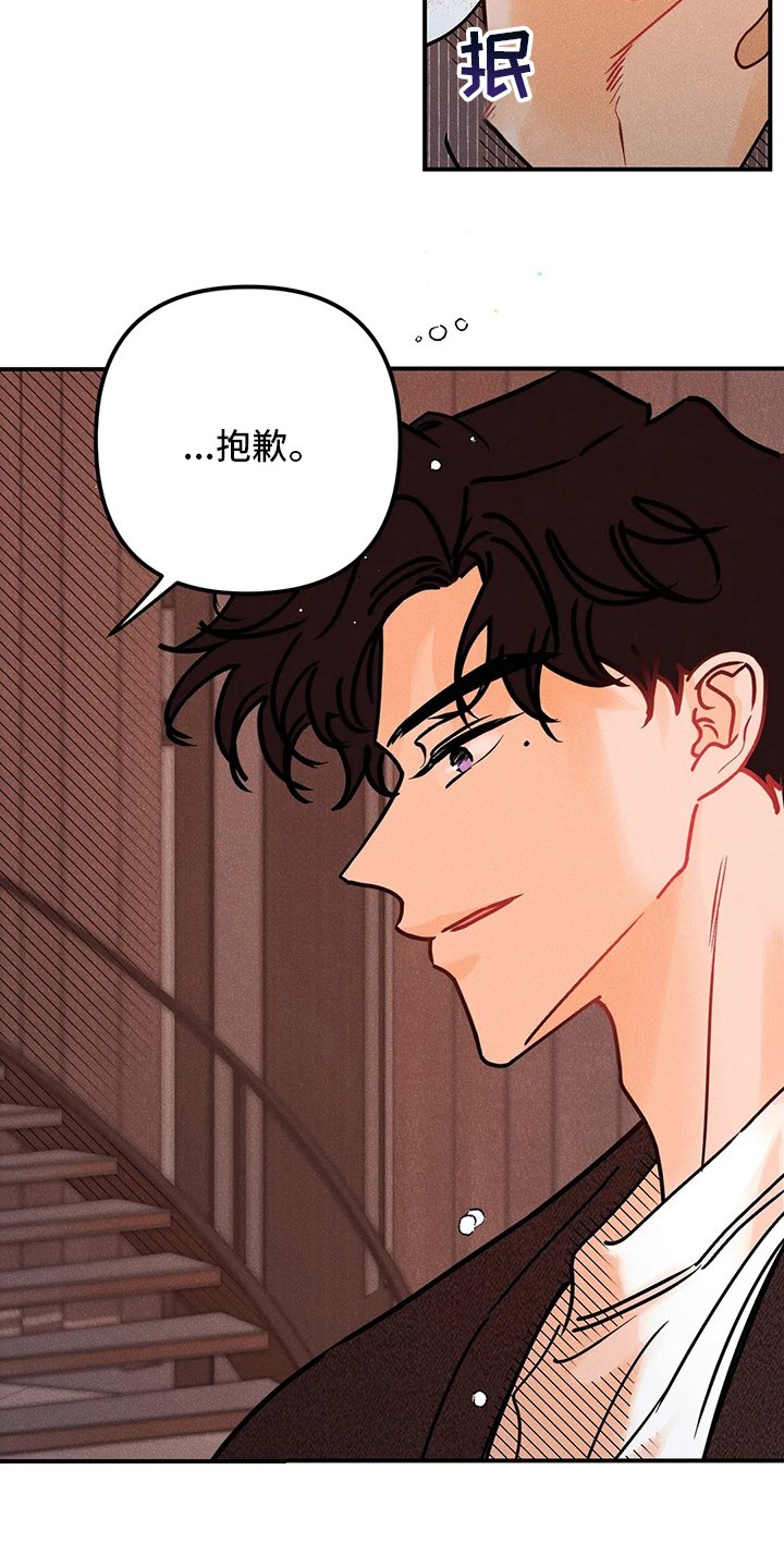 第54章：开门