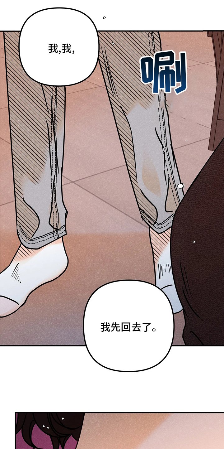 第54章：开门
