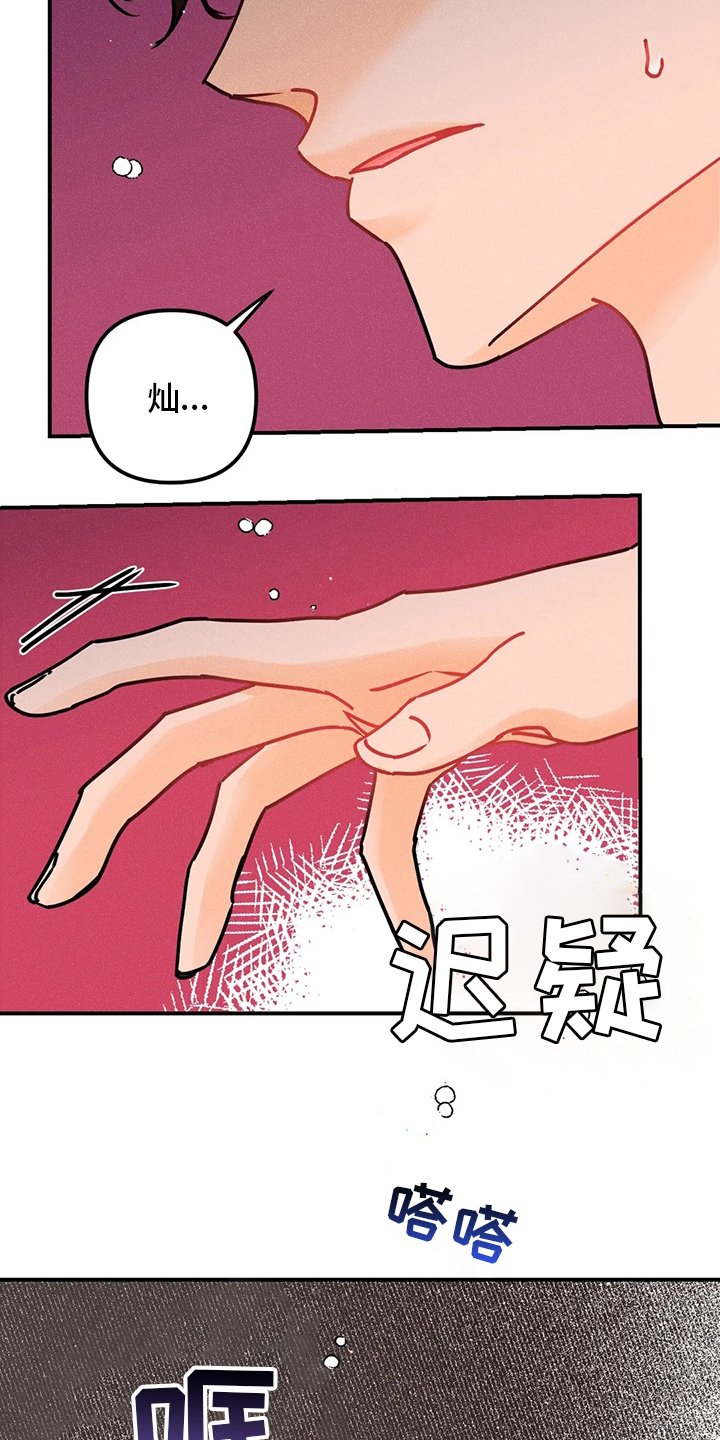 第54章：开门