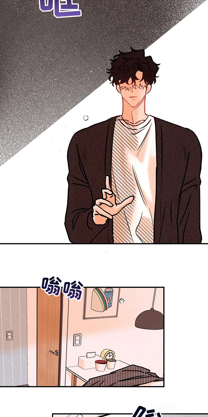 第54章：开门