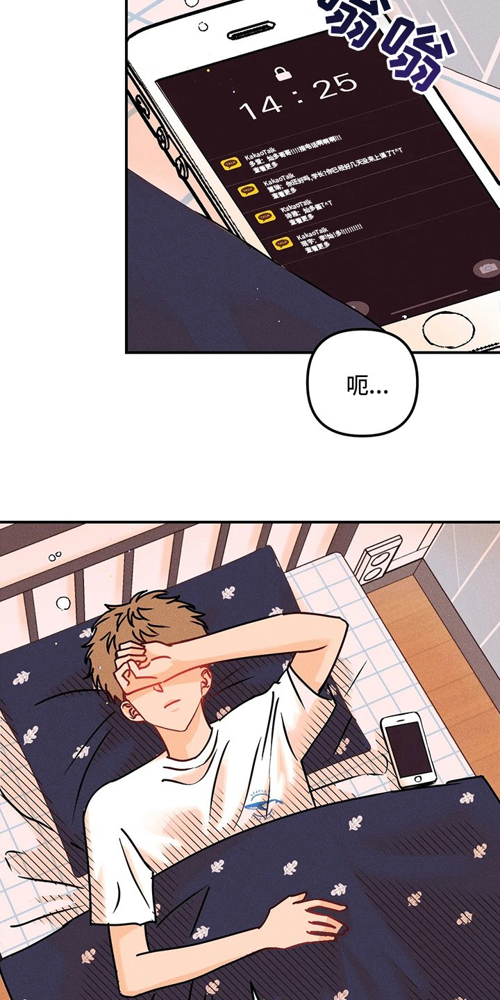 第54章：开门