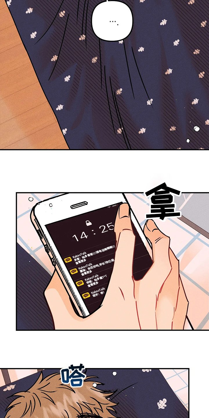 第54章：开门