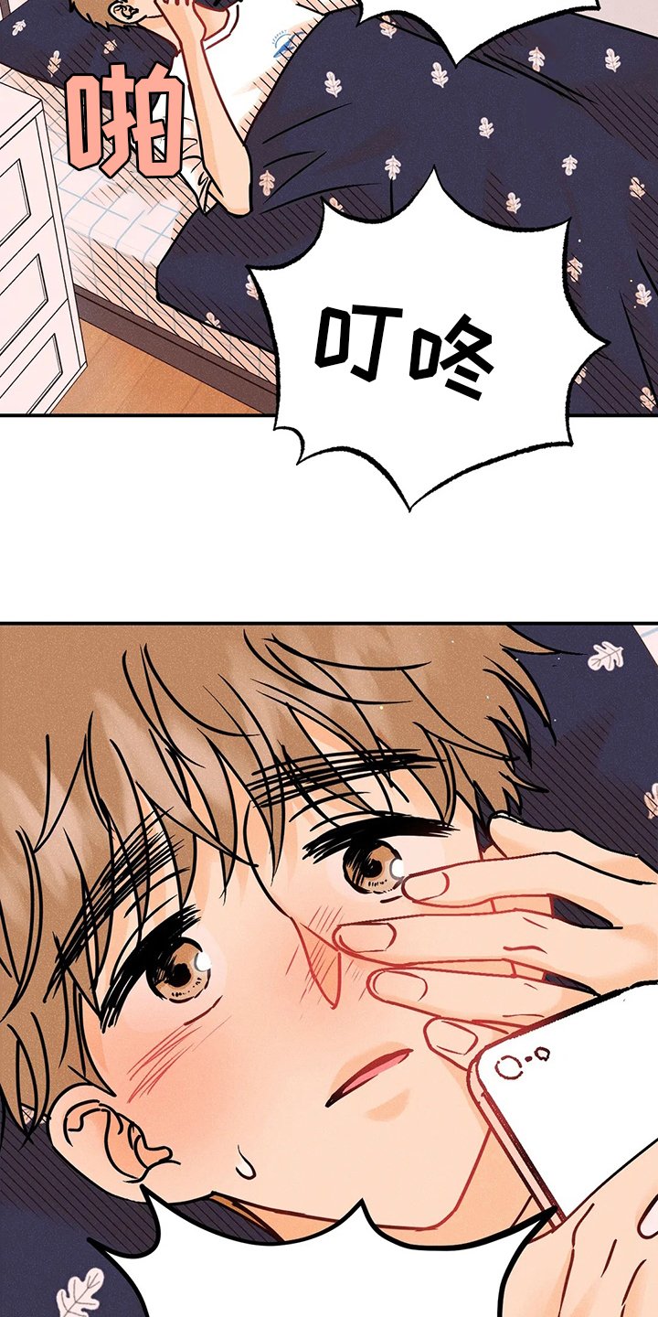第54章：开门