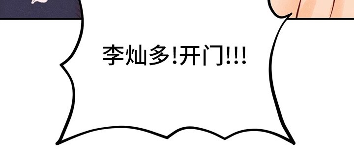 第54章：开门