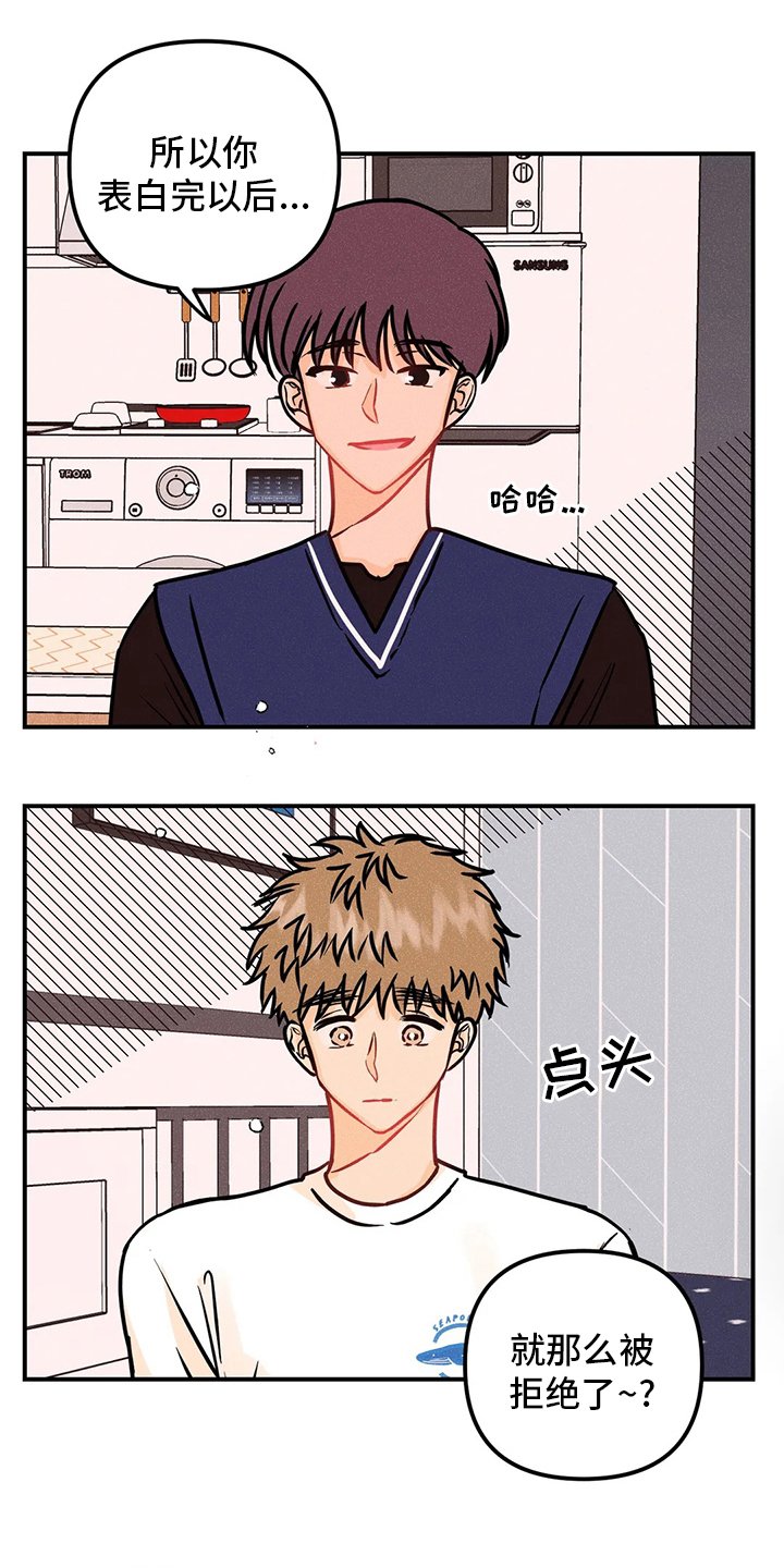 第55章：全都是第一次