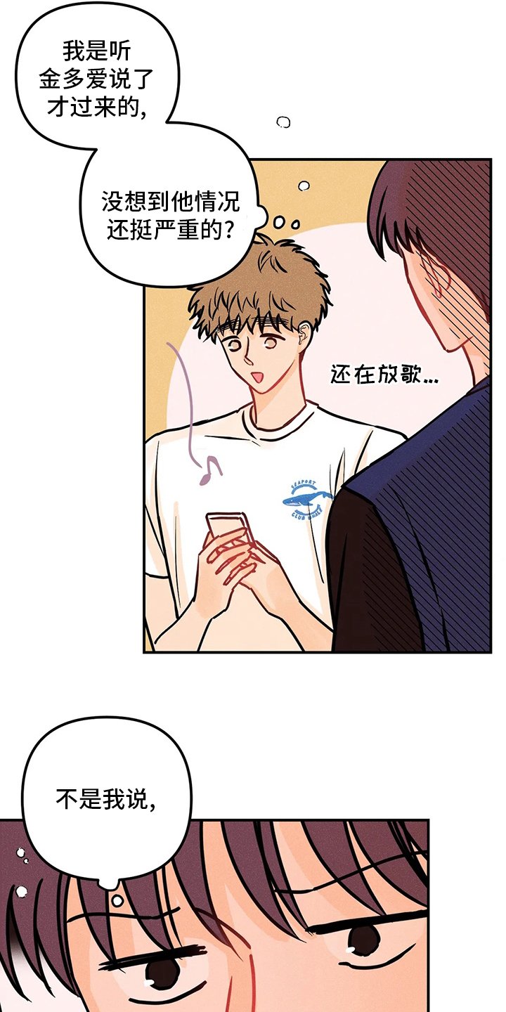 第55章：全都是第一次