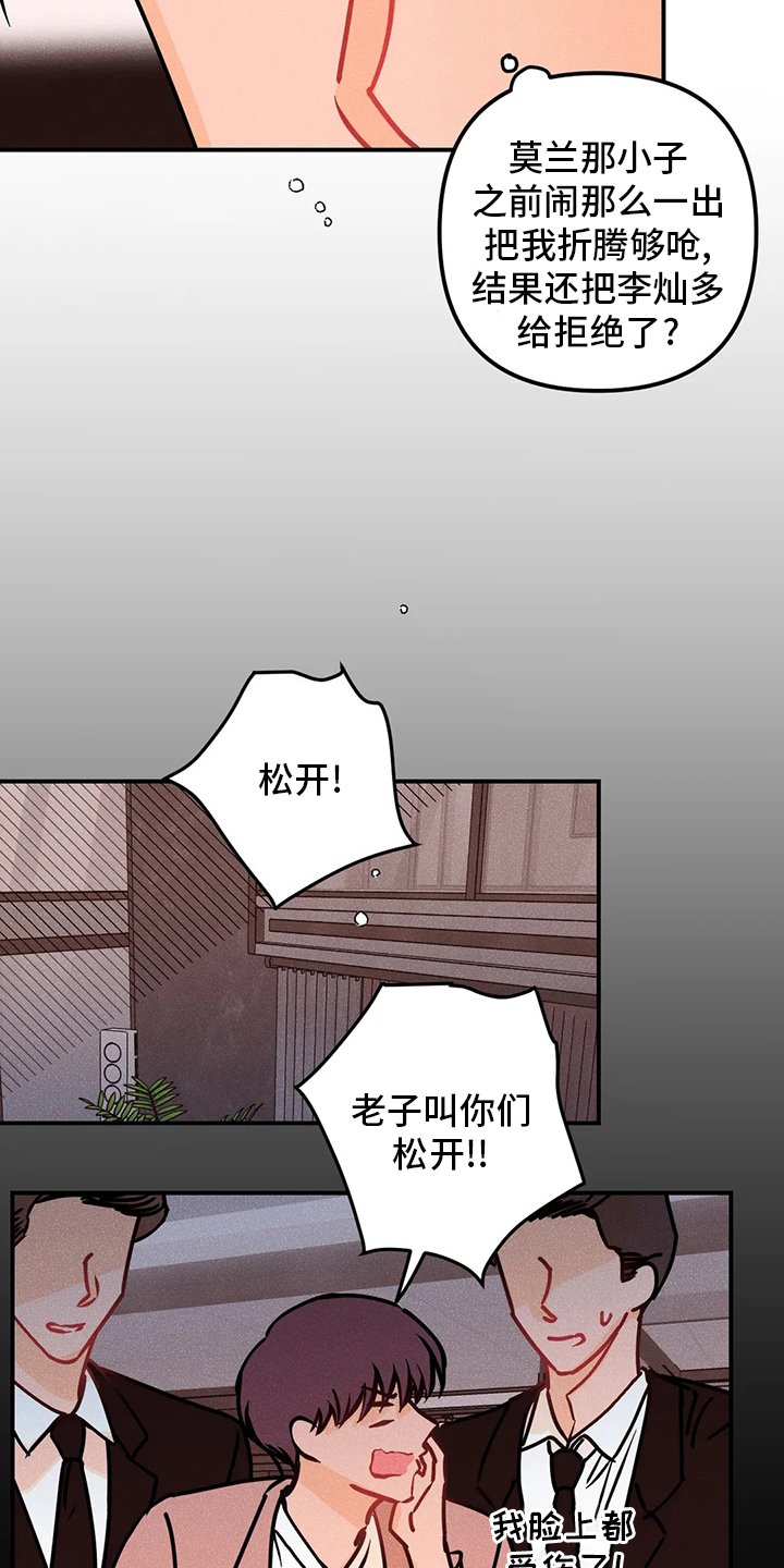 第55章：全都是第一次