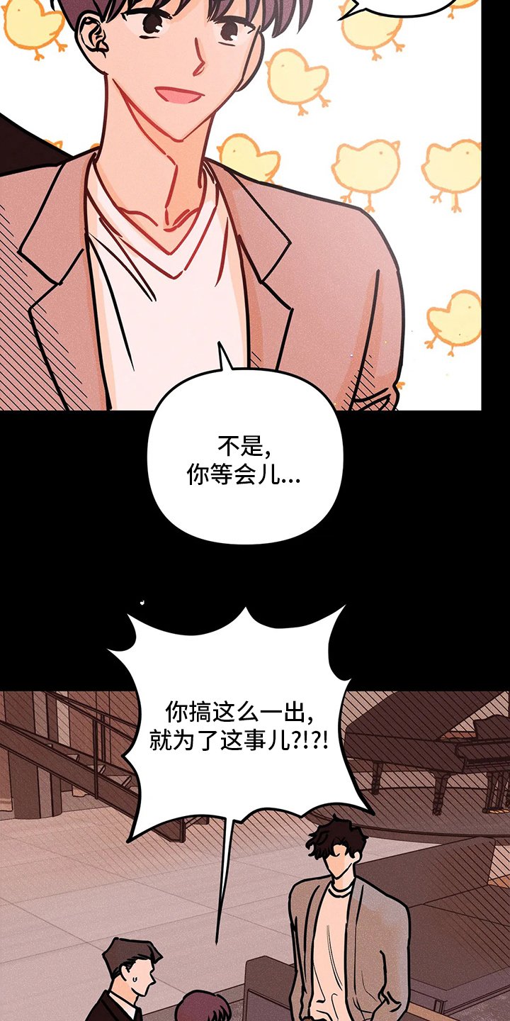 第55章：全都是第一次