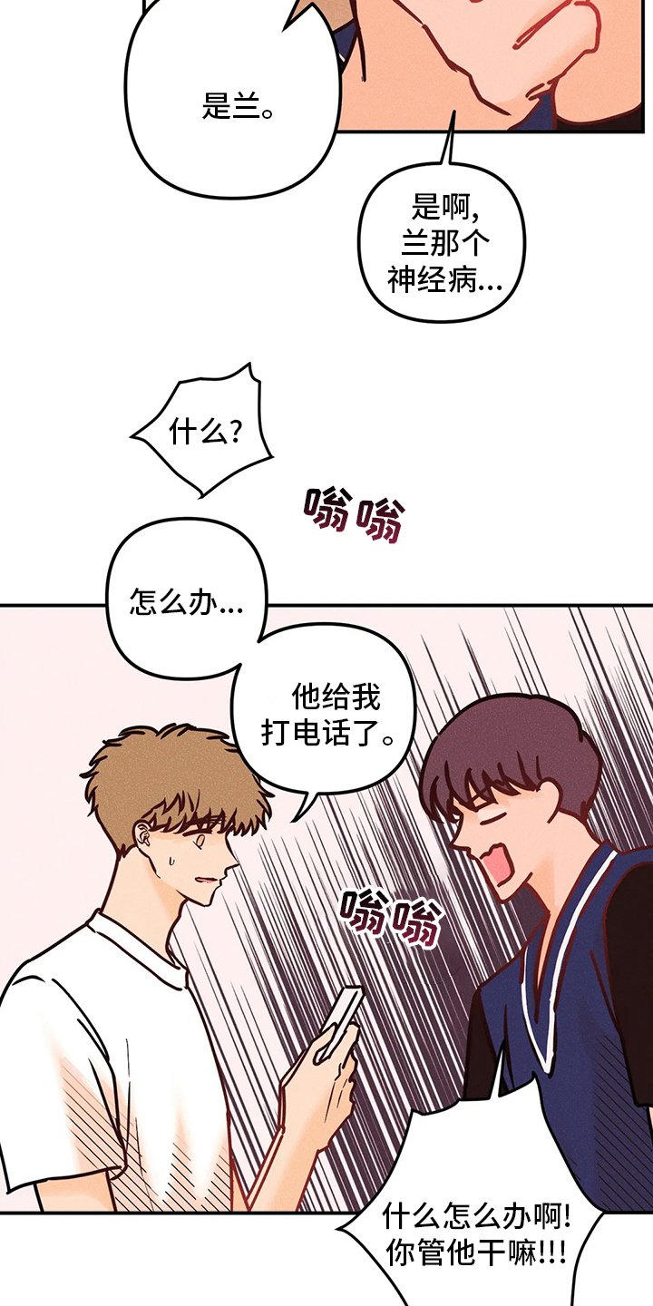 第55章：全都是第一次