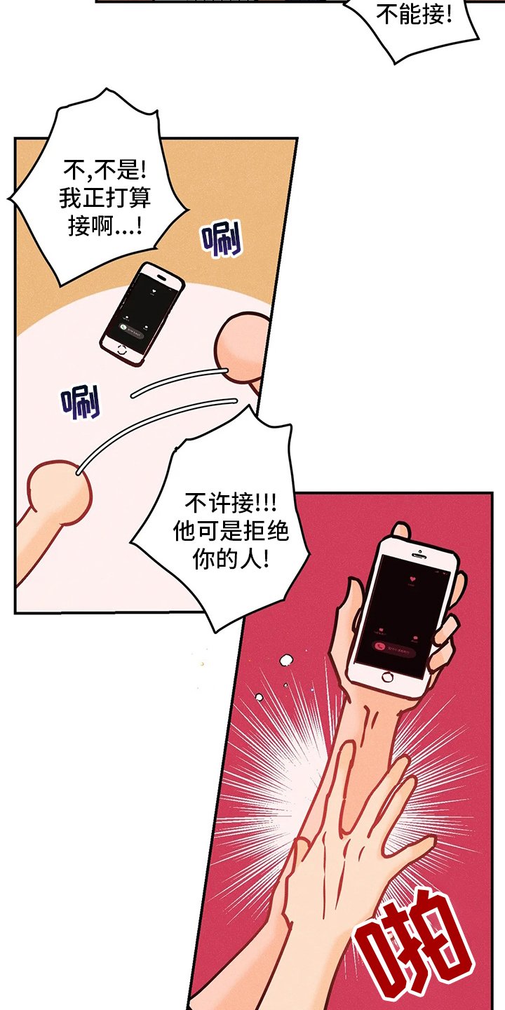 第55章：全都是第一次