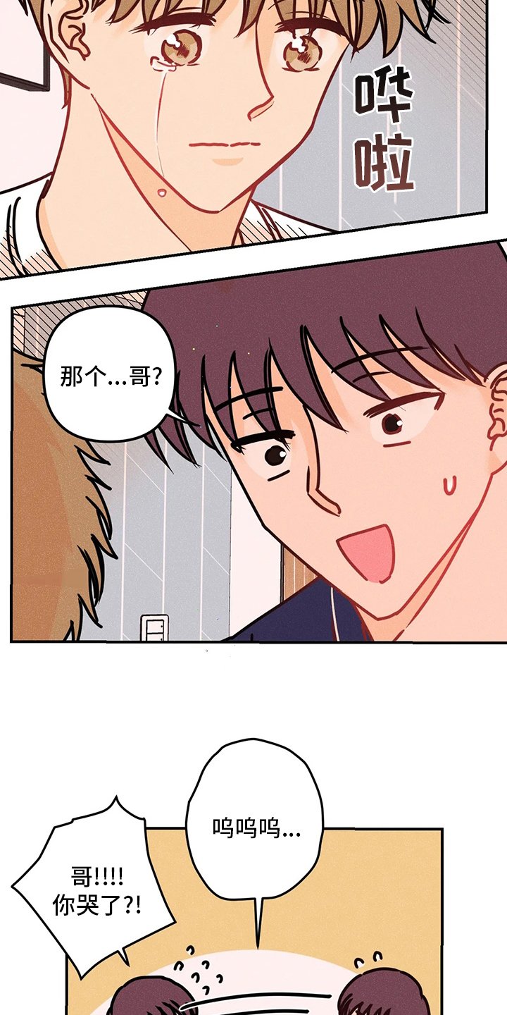 第55章：全都是第一次