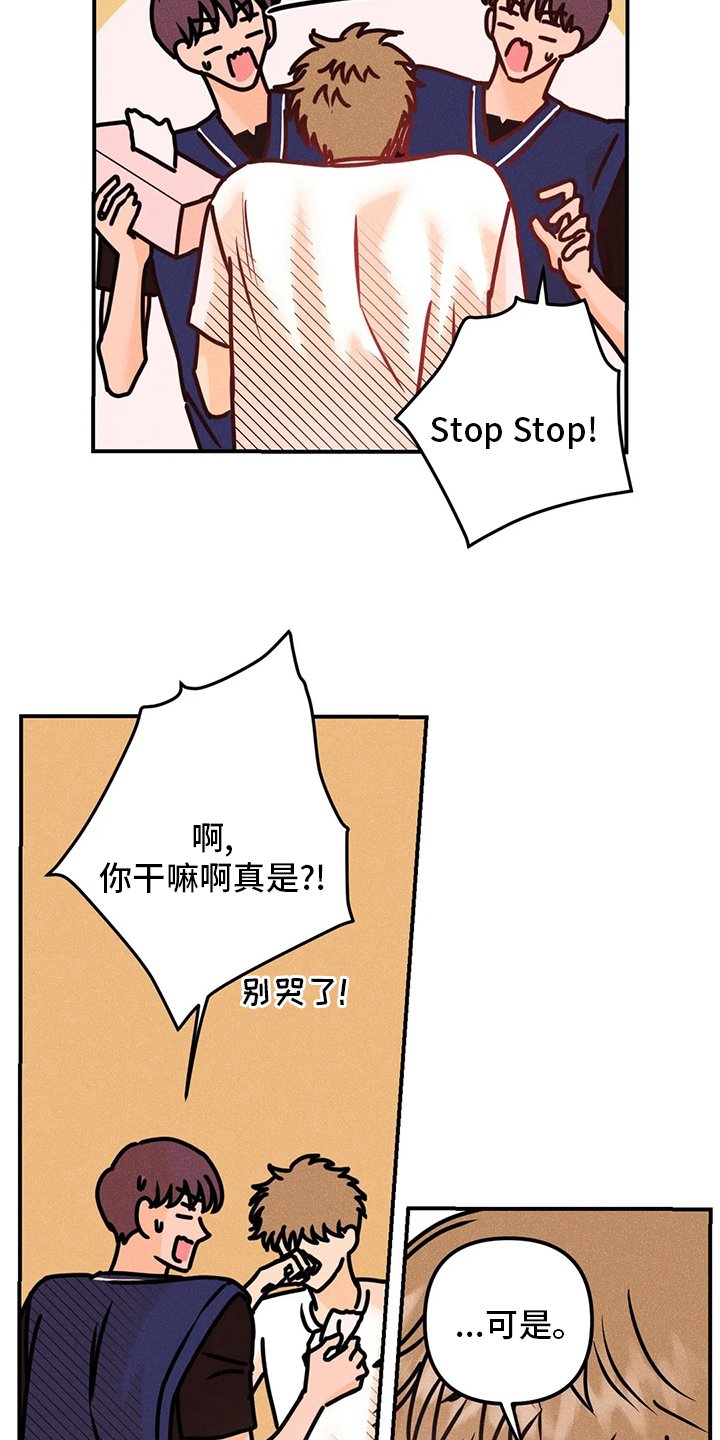第55章：全都是第一次