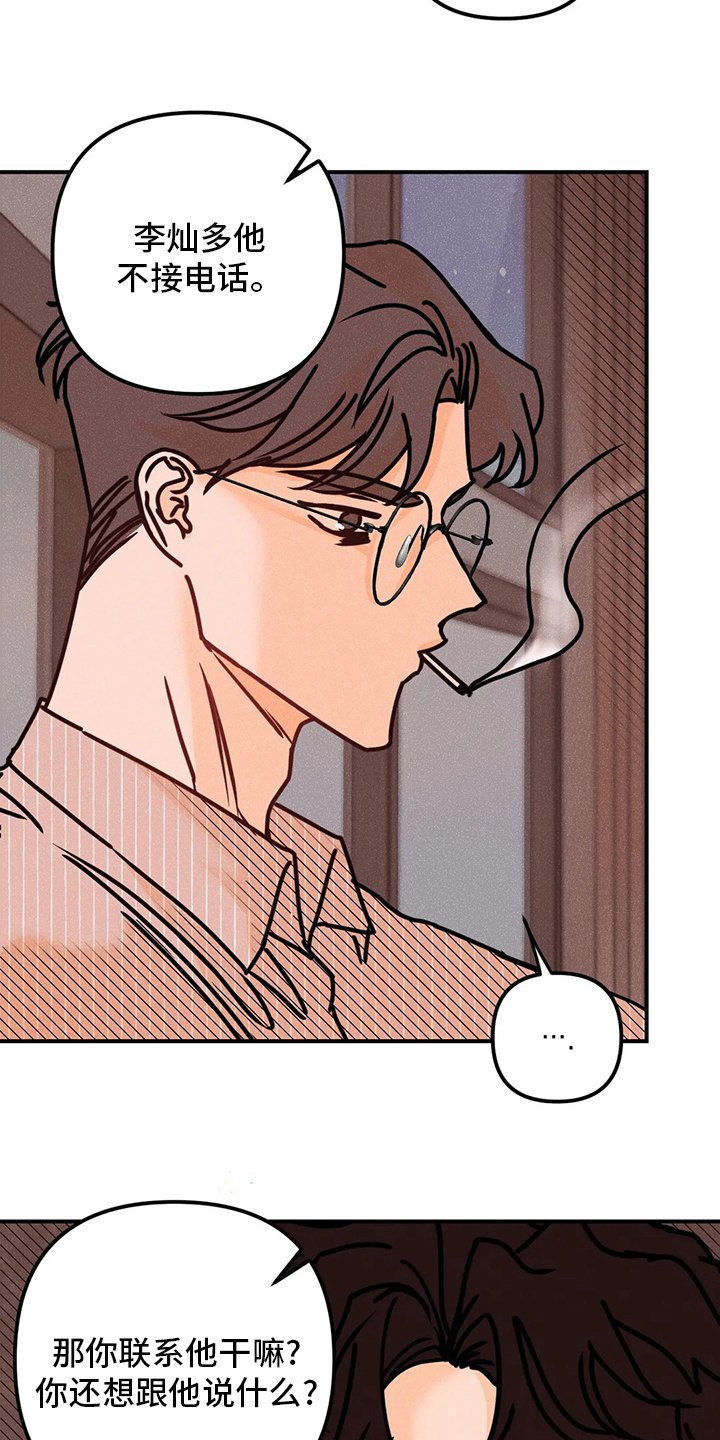 第55章：全都是第一次
