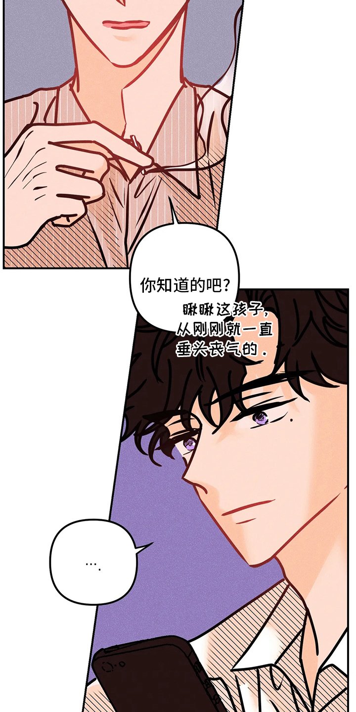 第55章：全都是第一次