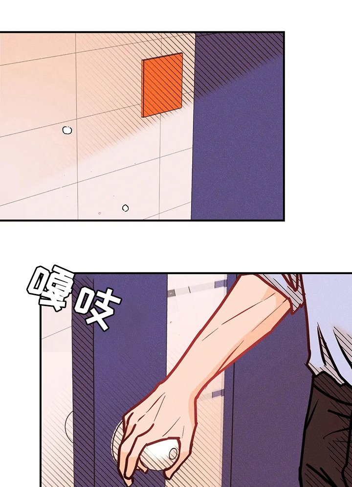第56章：闹事