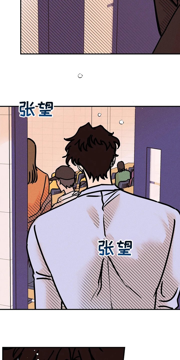 第56章：闹事