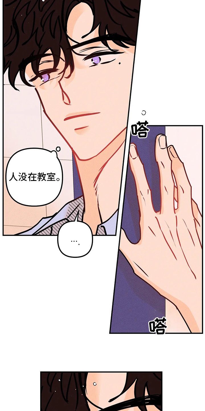 第56章：闹事