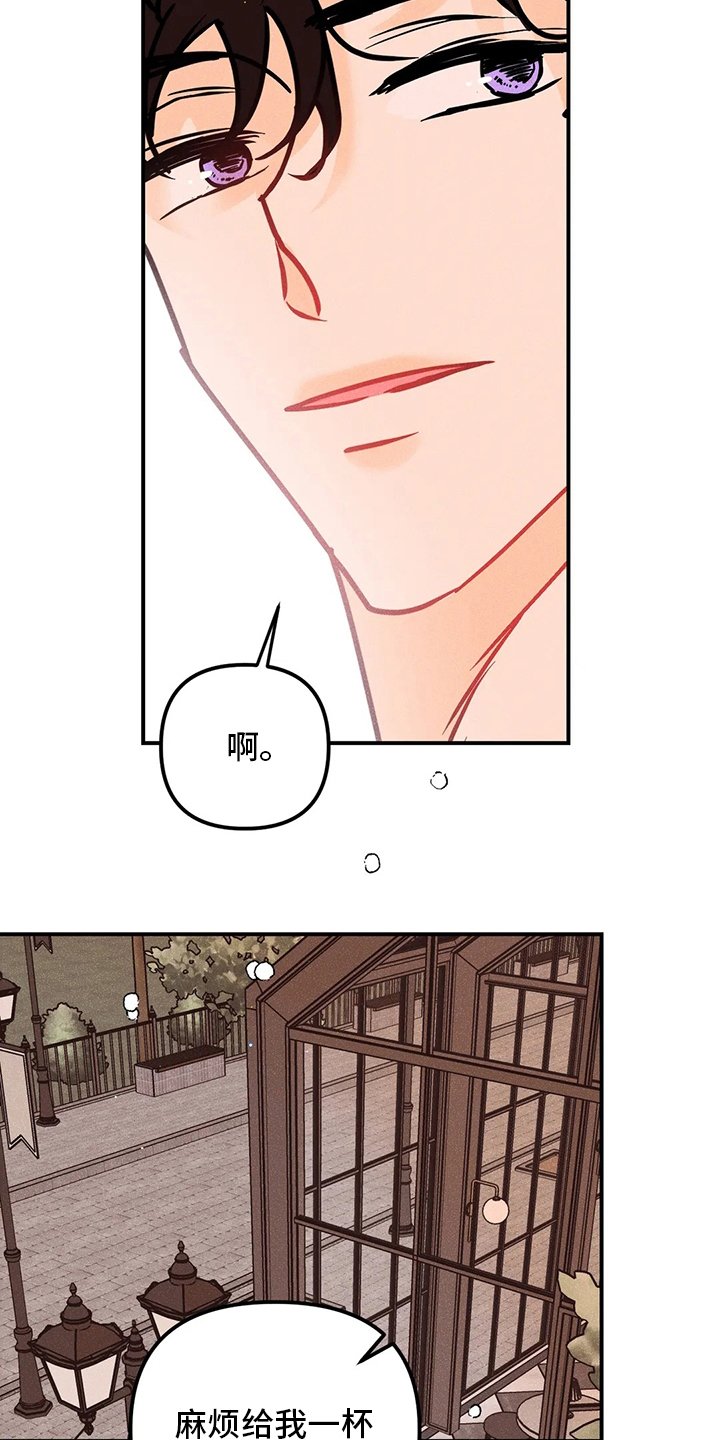 第56章：闹事
