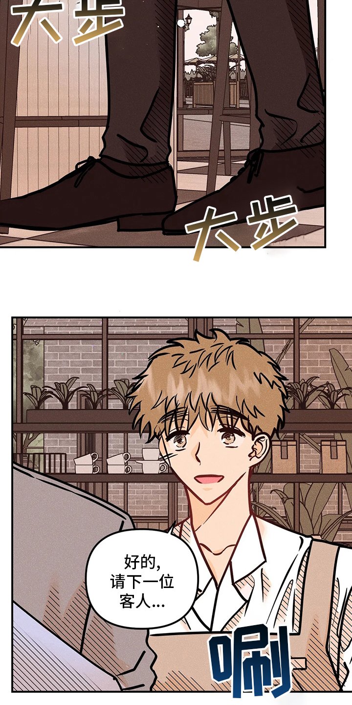 第56章：闹事