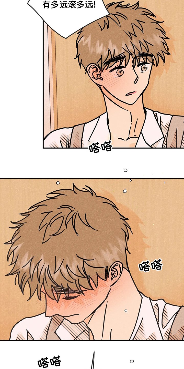 第56章：闹事