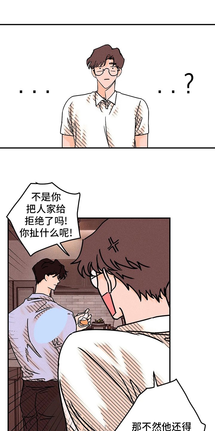 第57章：没事
