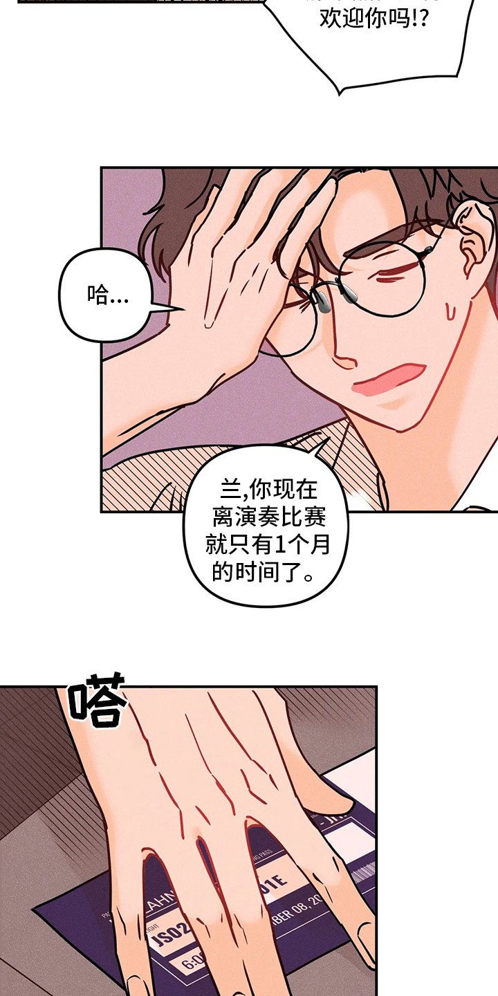 第57章：没事