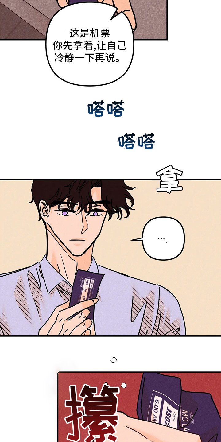 第57章：没事