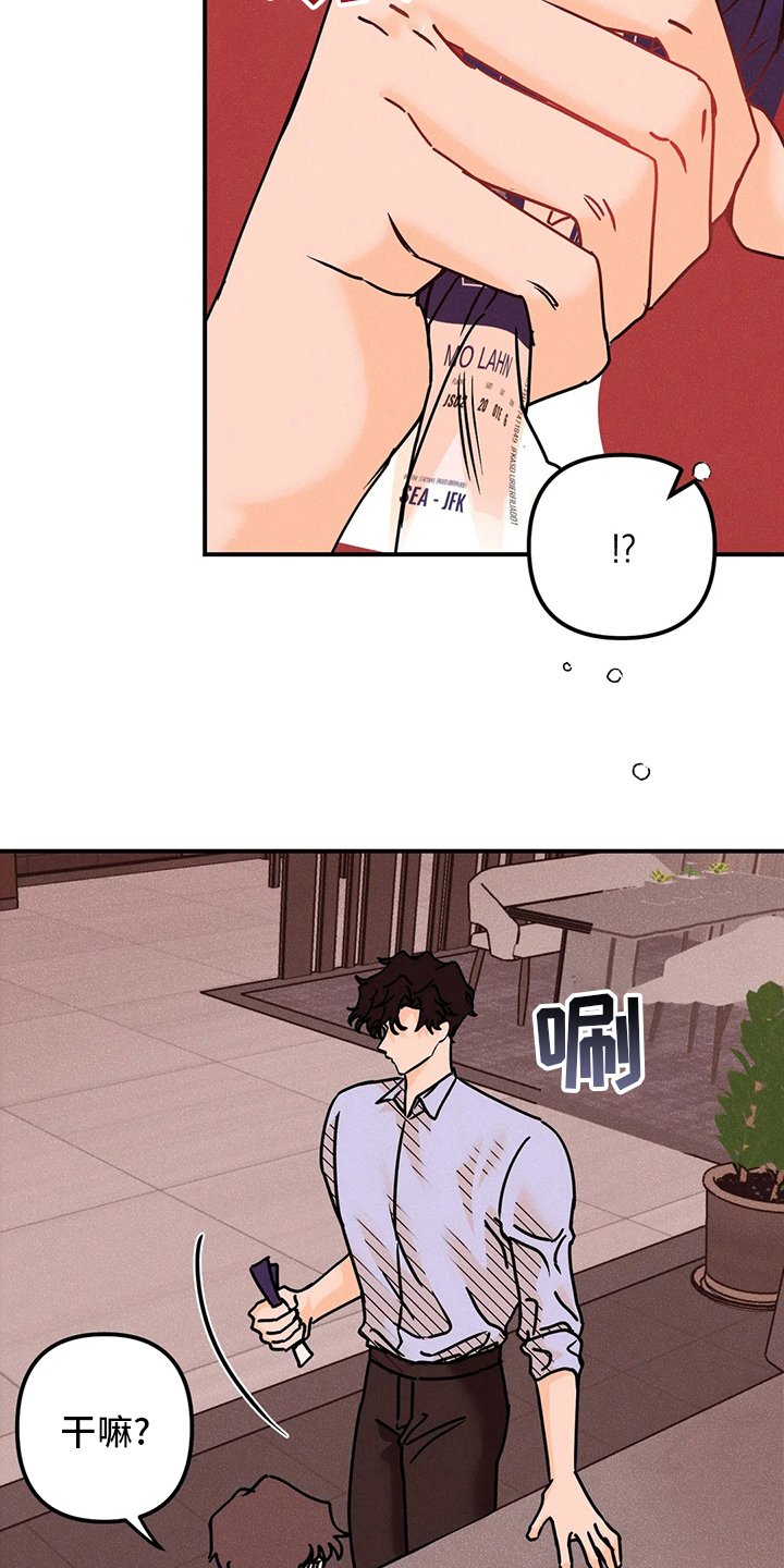 第57章：没事