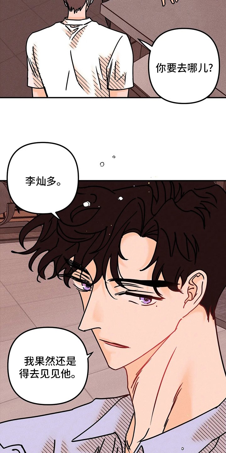 第57章：没事