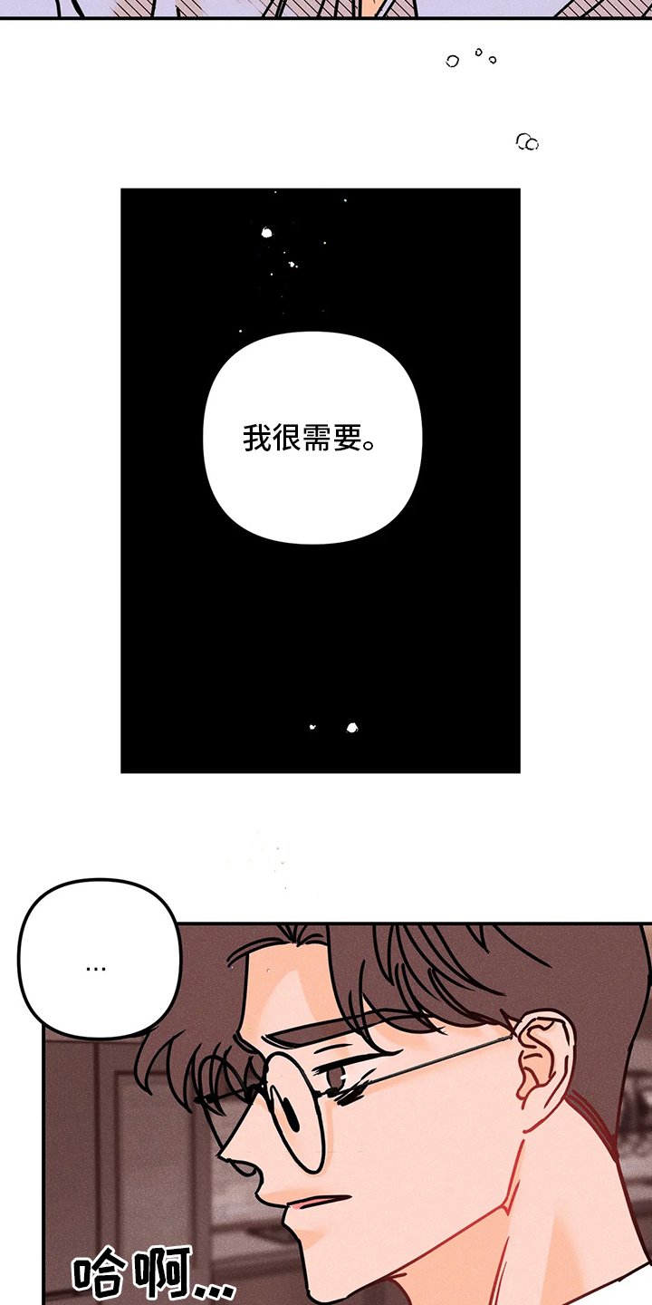第57章：没事