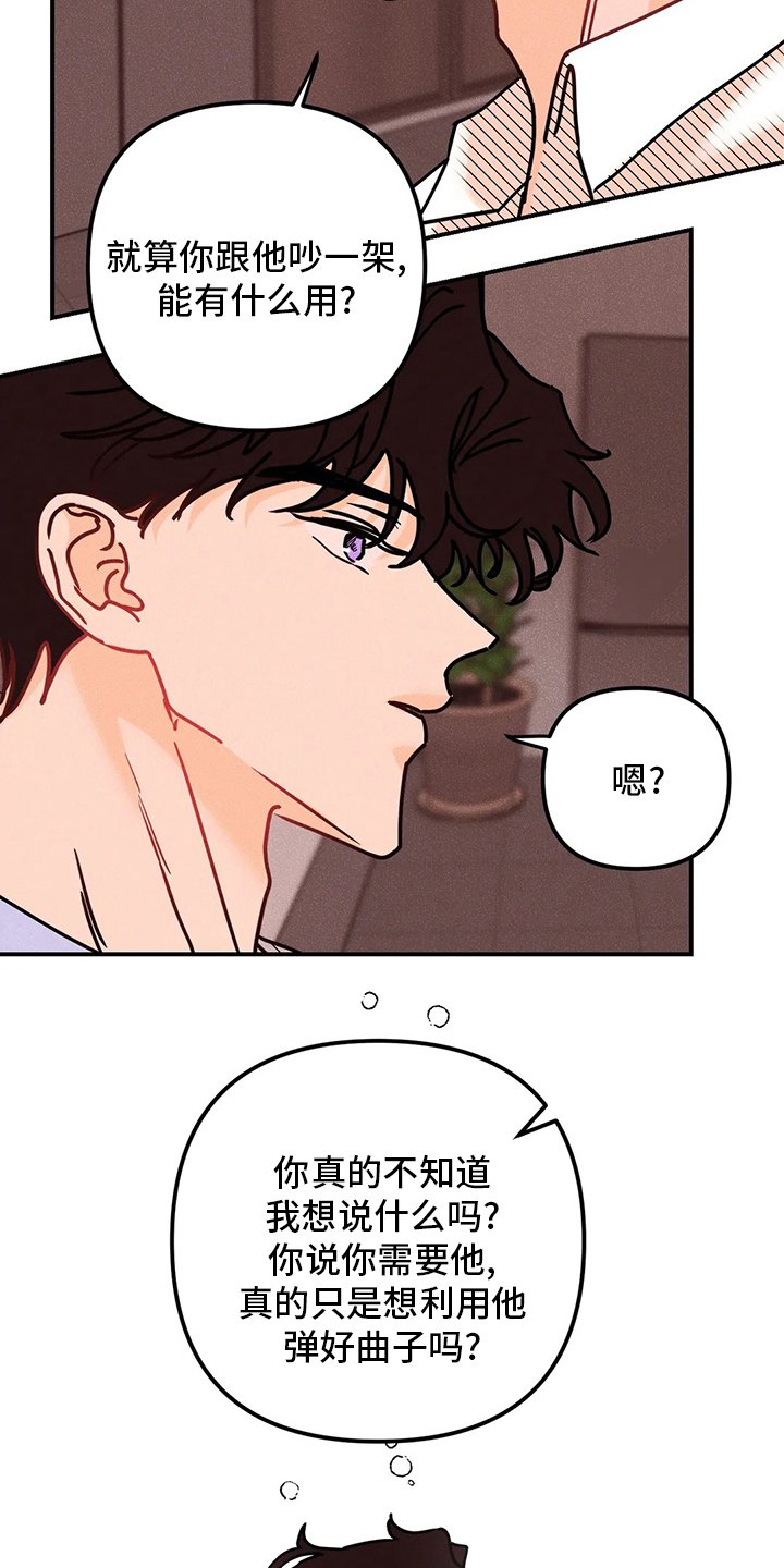 第57章：没事