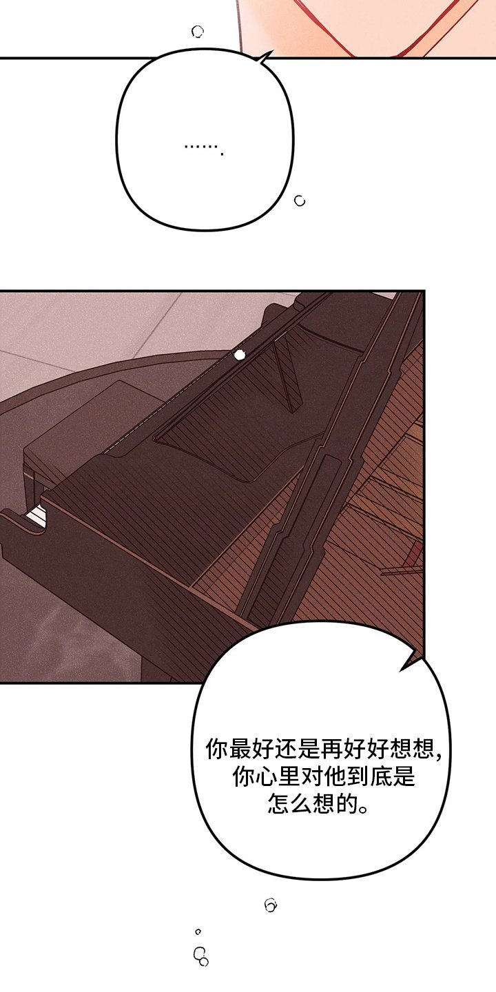 第57章：没事