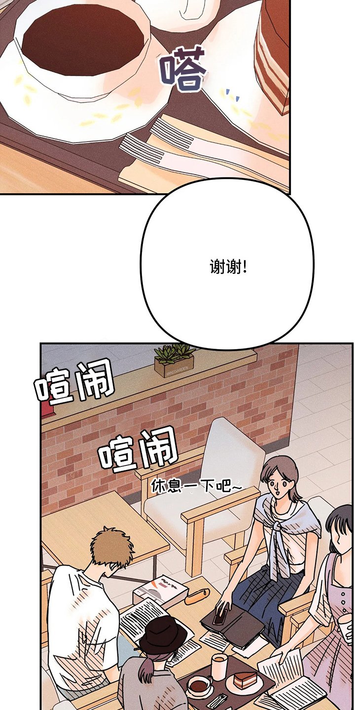 第57章：没事