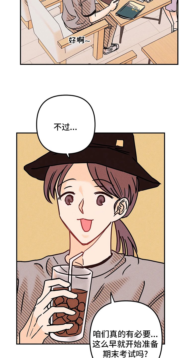 第57章：没事
