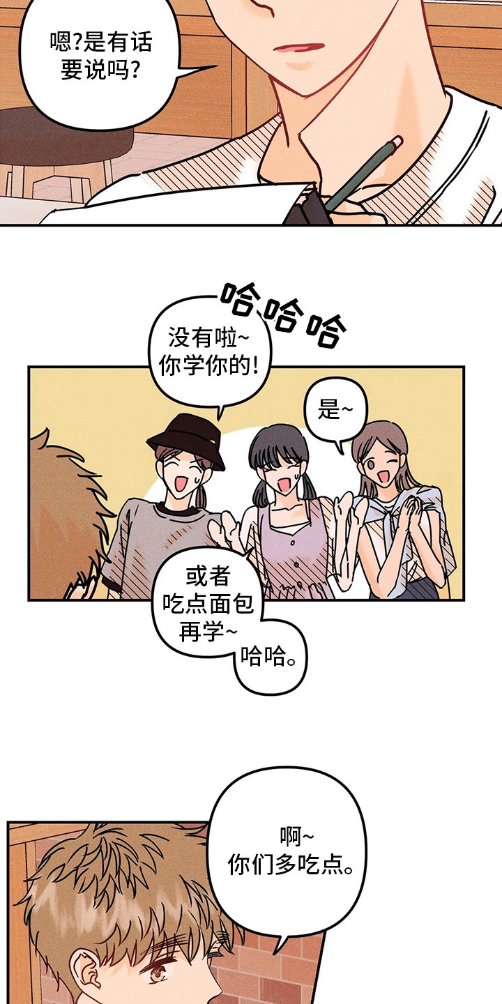 第57章：没事