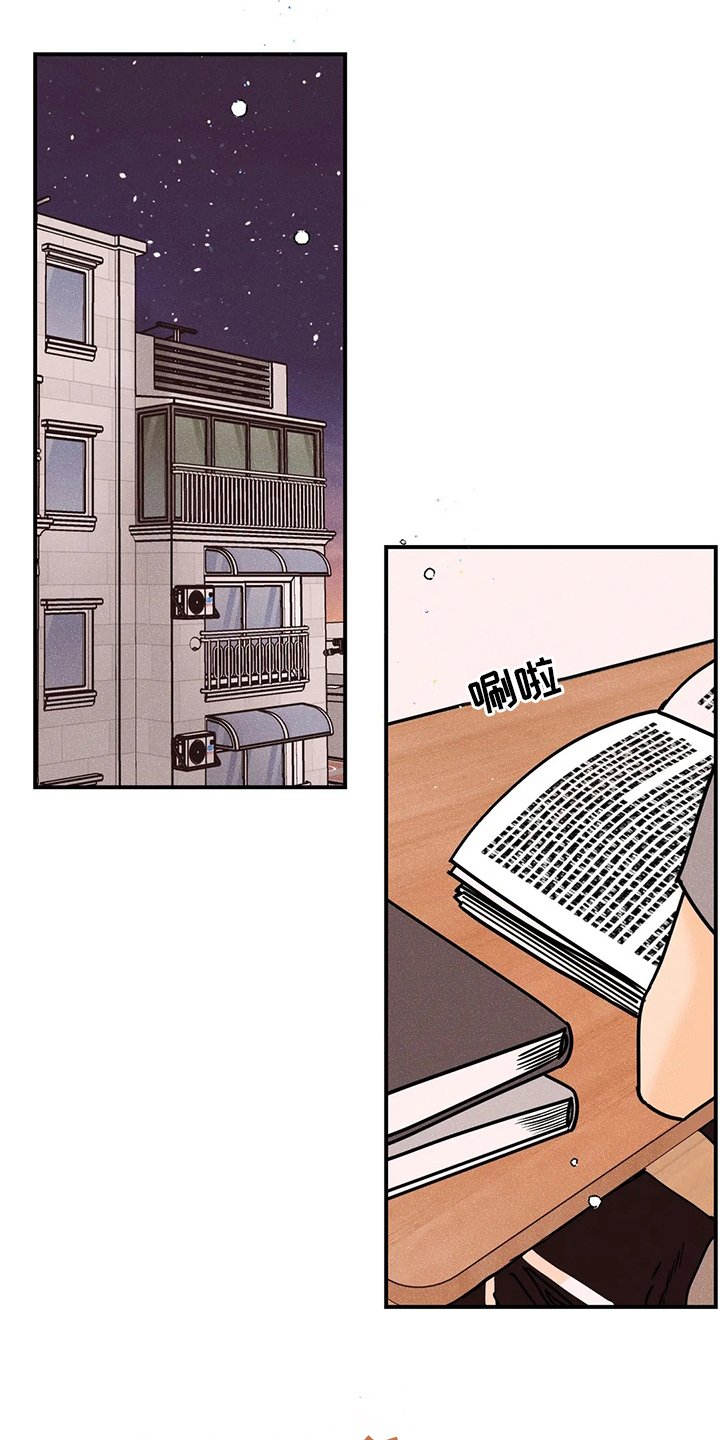 第58章：决赛
