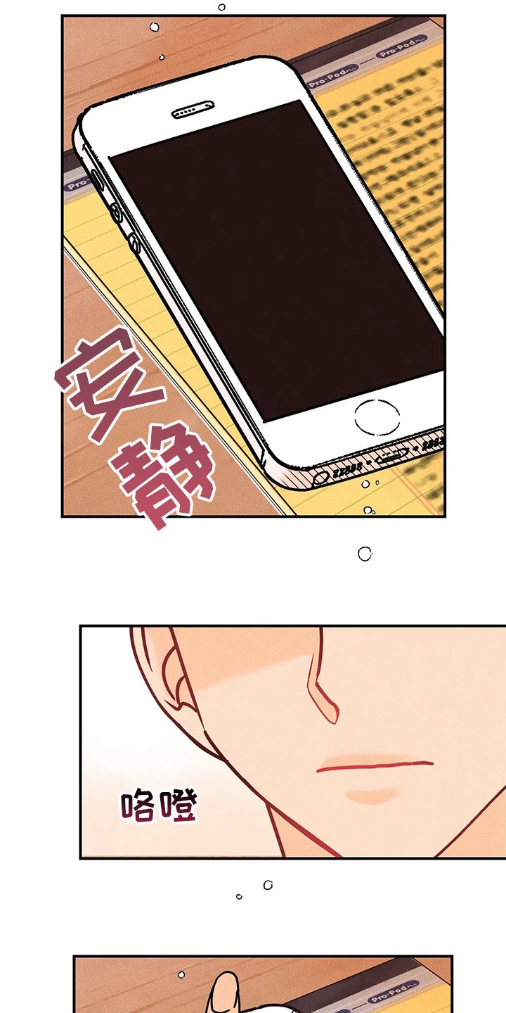 第58章：决赛