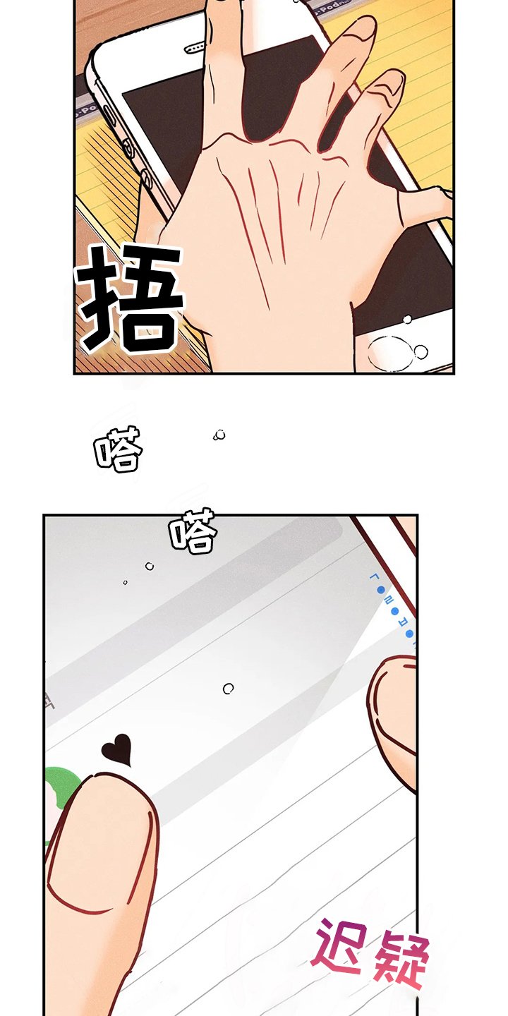 第58章：决赛