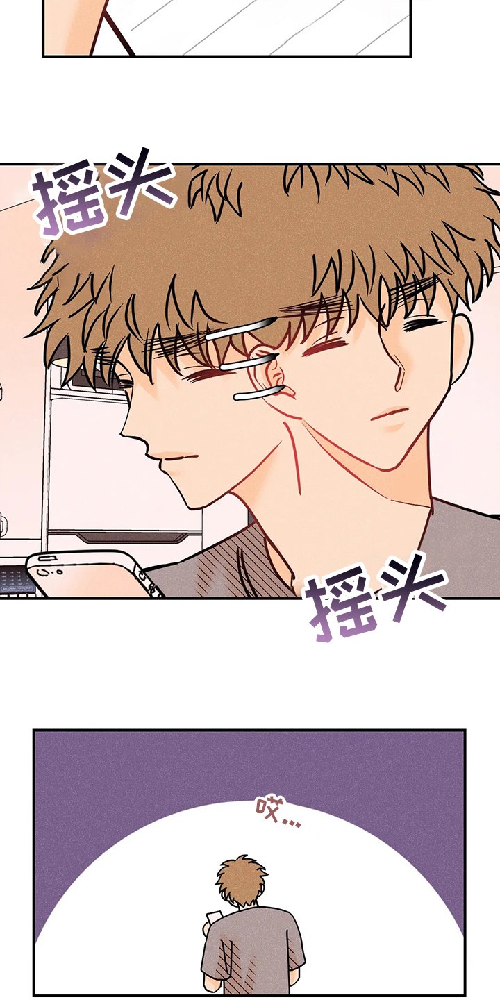 第58章：决赛