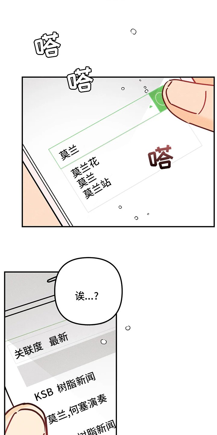 第58章：决赛
