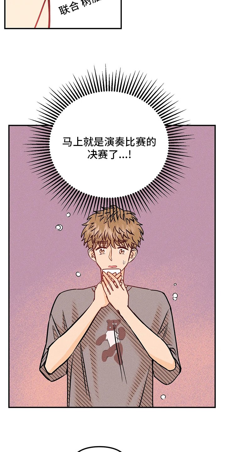 第58章：决赛