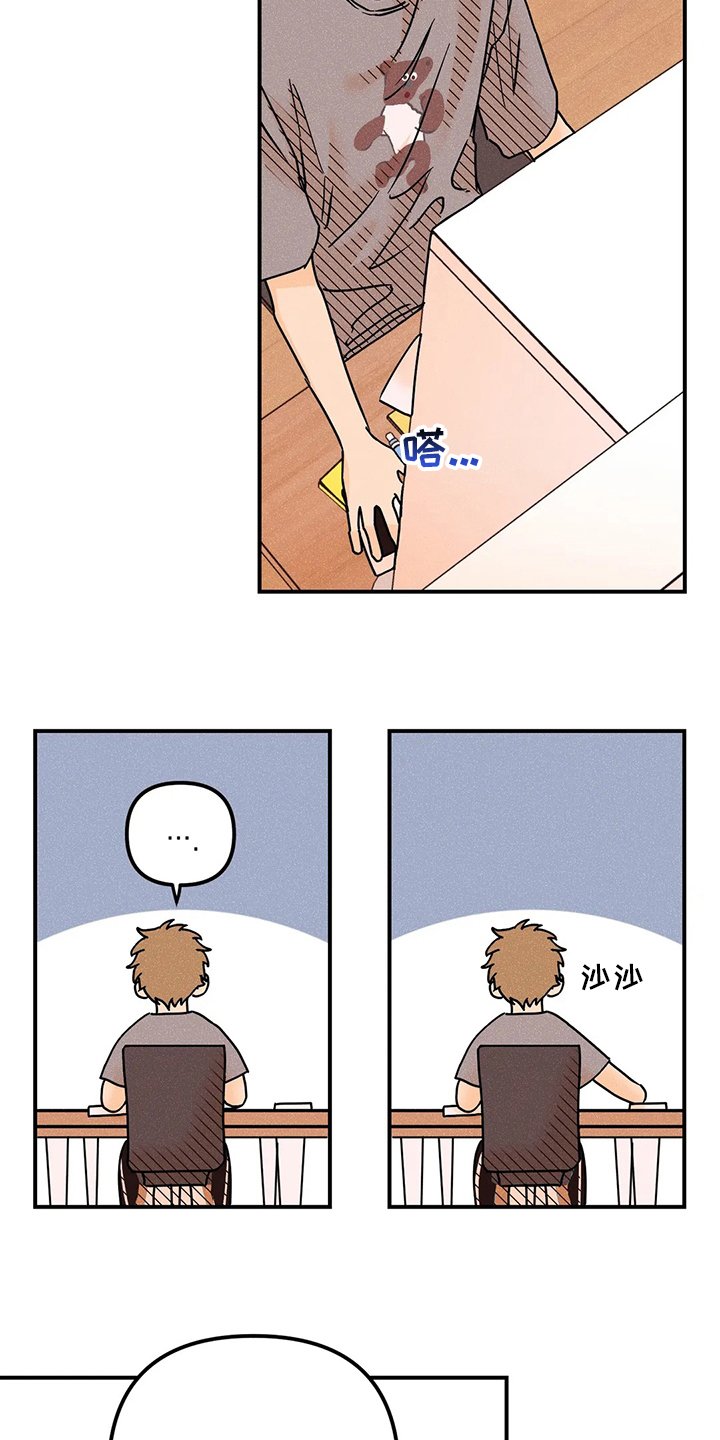 第58章：决赛