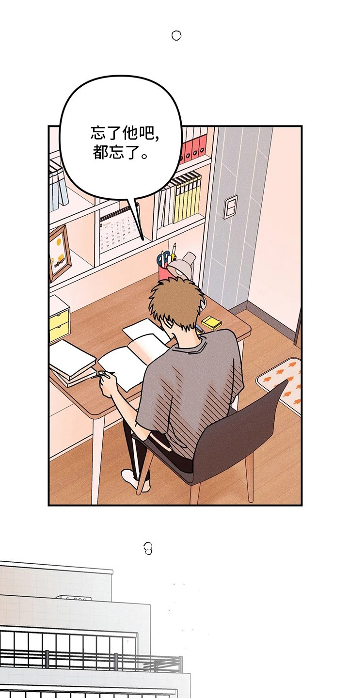 第58章：决赛