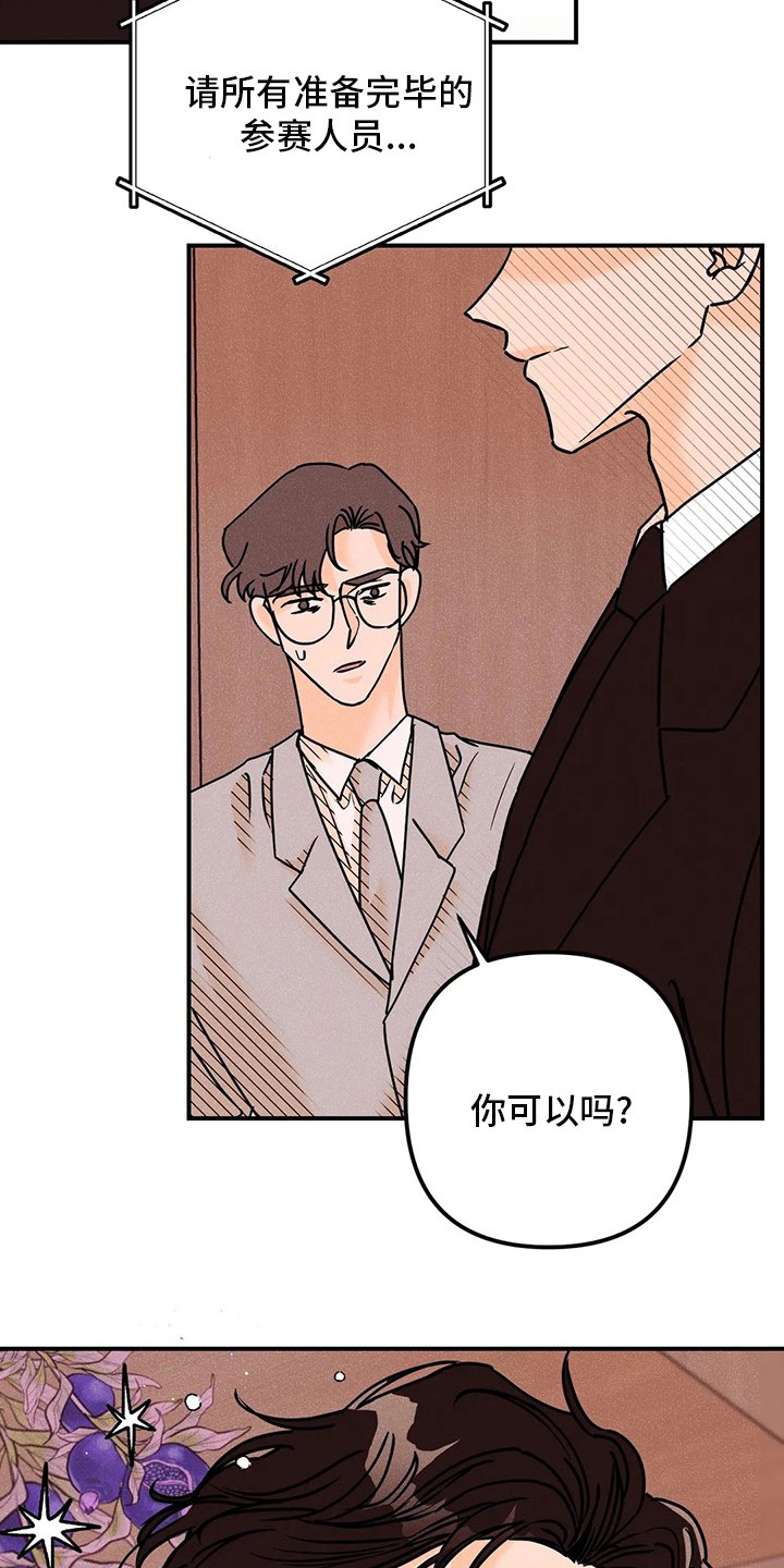 第58章：决赛