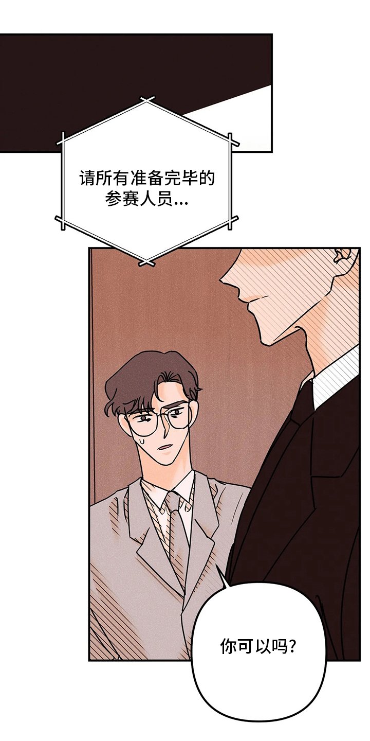 第59章：难以置信