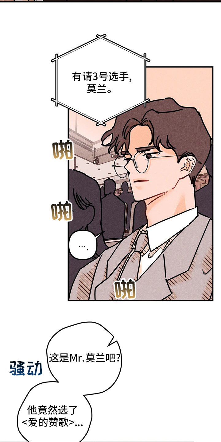 第59章：难以置信