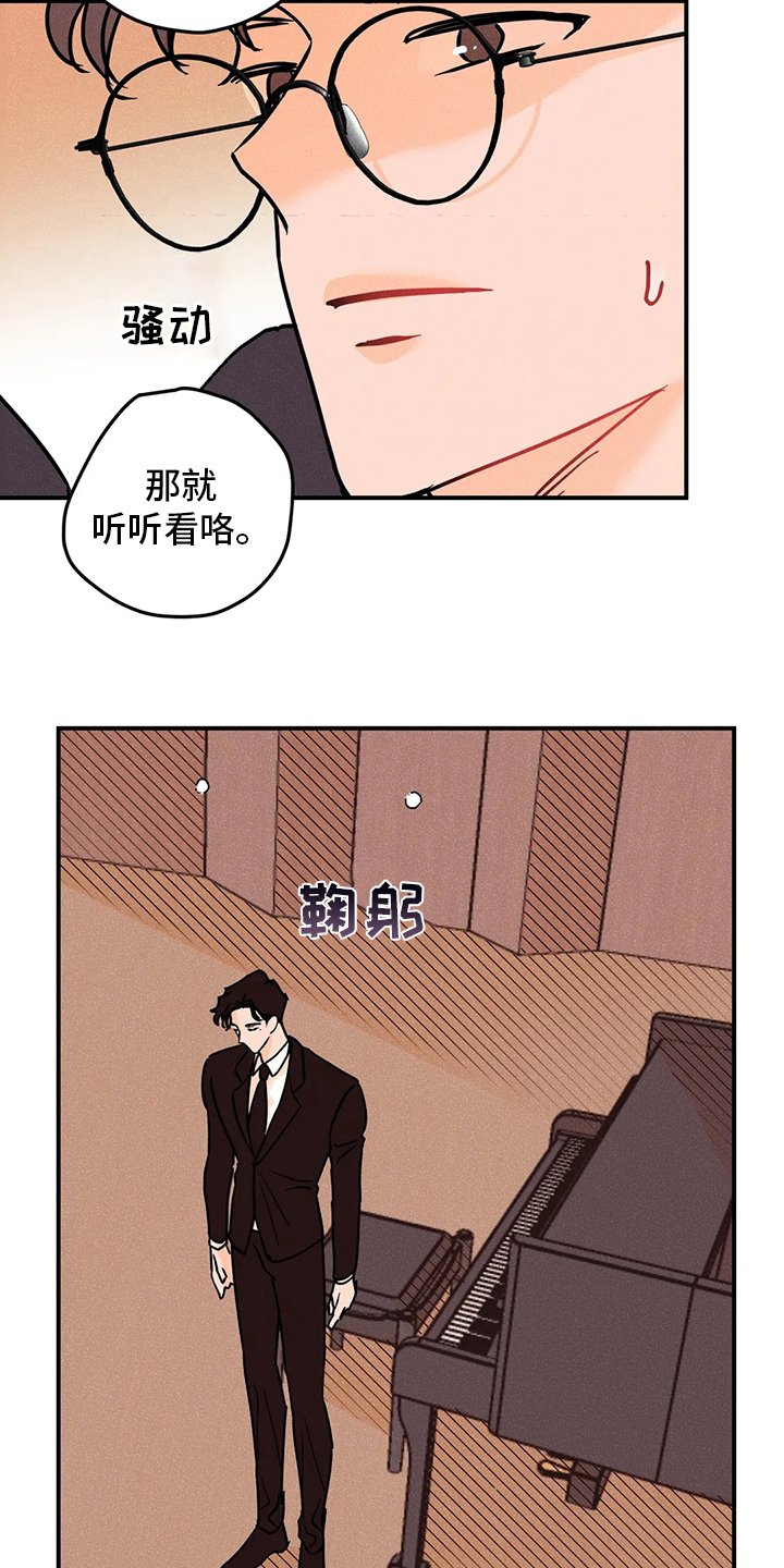 第59章：难以置信